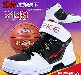 直通車 鴻星爾克圖片