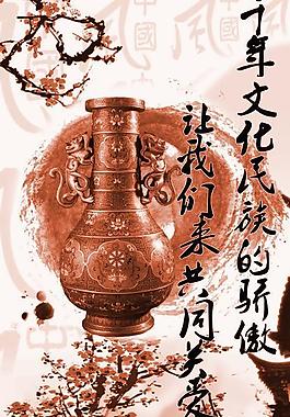 公益廣告圖片