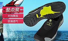整點(diǎn)聚直通車圖圖片