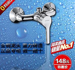 水龍頭直通車圖圖片