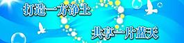 公益廣告圖片