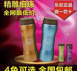 保溫杯直通車圖片