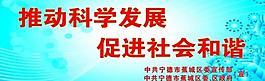 公益事業圖片