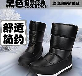 淘寶 直通車 主圖圖片
