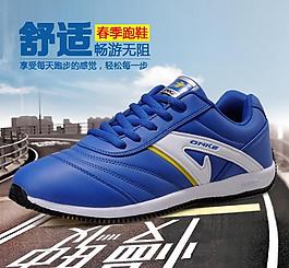 運(yùn)動(dòng)鞋直通車圖圖片
