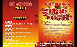 直通车眼镜店图片