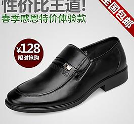 淘寶鉆展直通車素材圖片