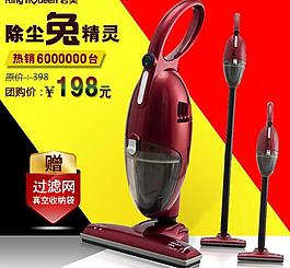 淘寶主圖 直通車圖圖片