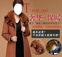 直通車海報媽媽裝圖片