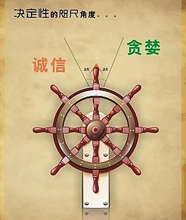 公益廣告圖片