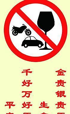 公益廣告圖片
