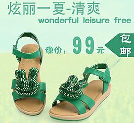 淘寶直通車主圖圖片