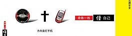 公益廣告圖片