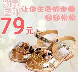 淘寶直通車主圖圖片