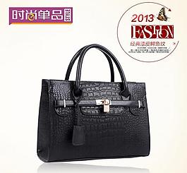 淘寶女包直通車鉆展圖圖片