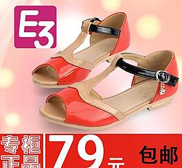 淘寶直通車主圖圖片