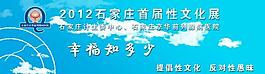 公益廣告背景圖片