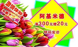 品牌促銷吊牌圖片
