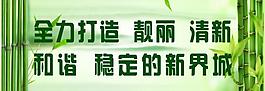 公益廣告圖片