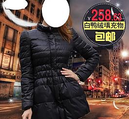 直通車 羽絨服圖片