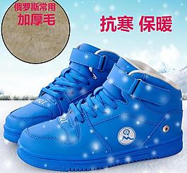時尚保暖童鞋直通車圖圖片
