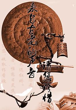 公益廣告圖片