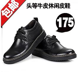 淘寶鞋直通車圖圖片