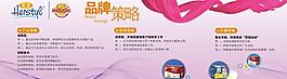 品牌策略图片