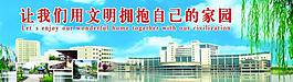 公益廣告圖片