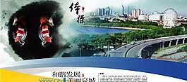 公益廣告圖片