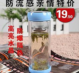 保溫杯直通車(chē)模板圖圖片