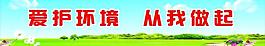 公益廣告圖片