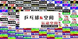 運(yùn)動(dòng)品牌標(biāo)志圖片