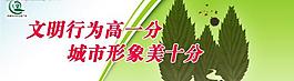 公益廣告圖片