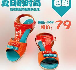 淘寶 主圖 直通車(chē)圖片
