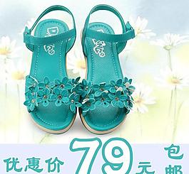 淘寶 主圖 直通車圖片