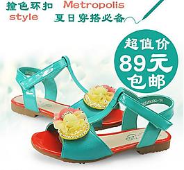 淘寶 主圖 直通車圖片