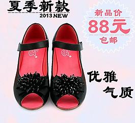 淘寶主圖直通車圖片
