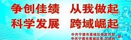 公益事業圖片