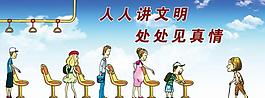 公益廣告圖片