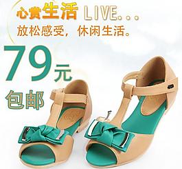 淘寶直通車主圖圖片