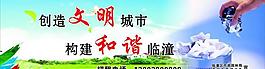 公益廣告圖片
