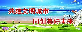 公益廣告圖片