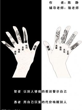 公益廣告圖片