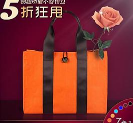 女包直通車圖片