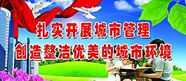 公益廣告圖片