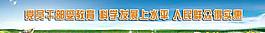 公益廣告 3圖片