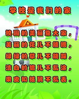 公益廣告4圖片