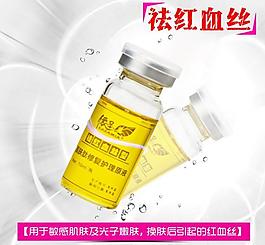 淘宝宝贝主图图片