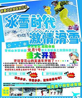 旅行社圖片